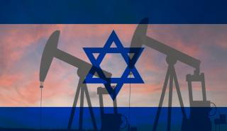 Από πού παίρνει το Ισραήλ καθημερινά 220.000 βαρέλια πετρελαίου;