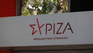 Φορολογικό νομοσχέδιο: Ένσταση αντισυνταγματικότητας κατέθεσε ο ΣΥΡΙΖΑ