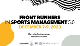 Το Front Runners in Sports Management 5.0 έρχεται με κορυφαία ονόματα στις 7-9 Δεκεμβρίου