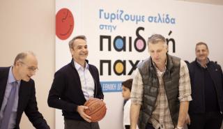 Ο Μητσοτάκης μαγείρεψε με τον Πάνο Ιωαννίδη και έπαιξε μπάσκετ με τον Θοδωρή Παπαλουκά