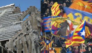 «Espai Barça»: Δάνειο «μαμούθ» 1,5 δισ. ευρώ στην καταχρεωμένη Μπαρτσελόνα για ανακαίνιση του Καμπ Νου