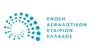 Η Ένωση Ασφαλιστικών Εταιριών Ελλάδος έγινε μέλος του Insurance Development Forum