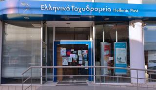 ΥΠΑΝ: Σύμβαση 82 εκατ. ευρώ με τα ΕΛΤΑ - Εξοικονόμηση ως 40 εκατ. για Δημόσιο, φορολογούμενους