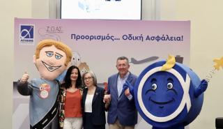 Επέκταση της συνεργασίας του ΔΑΑ και του Ινστιτούτου Οδικής Ασφάλειας «Πάνος Μυλωνάς»