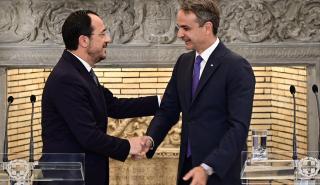 Συνάντηση θα έχουν στη Νέα Υόρκη Μητσοτάκης, Χριστοδουλίδης και Μακρόν