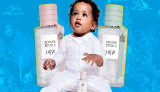 Άρωμα για παιδιά και βρέφη κυκλοφόρησε η Dior - Kαι κοστίζει 230 δολάρια