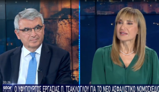 Τσακλόγλου: Πότε θα γίνουν οι νέες μειώσεις στις ασφαλιστικές εισφορές -Ποια αύξηση θα λάβουν φέτος οι συνταξιούχοι