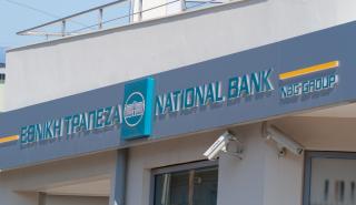 Εθνική Τράπεζα: Δωρεάν διάθεση 2,3 εκατ. μετοχών σε 137 στελέχη