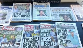 Βρετανία: «Τσουνάμι» απολύσεων ετοιμάζεται να χτυπήσει τις εφημερίδες Mirror και Express