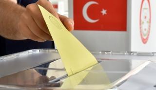 Τουρκία: Εκλέγει πρόεδρο το Ρεπουμπλικανικό Λαϊκό Κόμμα (CHP)