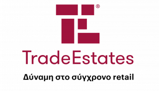 Trade Estates AEEAΠ: Ολοκληρώθηκε με επιτυχία η ΑΜΚ - Στα 1,92€ η τιμή διάθεσης των νέων μετοχών