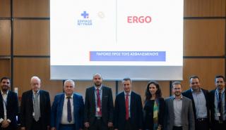 Στρατηγική συνεργασία της ERGO Ασφαλιστικής με το Ερρίκος Ντυνάν