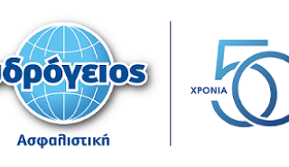 Reale Group και Υδρόγειος Ασφαλιστική σε νέα εποχή