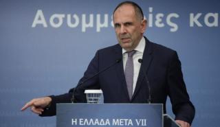 Γεραπετρίτης σε Κύκλο Ιδεών για ελληνοτουρκικά: Εκτός ατζέντας τα θέματα εθνικής κυριαρχίας