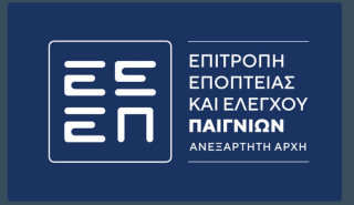 ΕΕΕΠ: Αναζητά τρόπους  χρηματοδότησης για το νέο κτίριο στην οδό Βουλής 