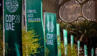 COP28: Η ΕΕ θεωρεί «ανεπαρκές» το προσχέδιο συμφωνίας που πρότειναν τα ΗΑΕ