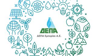 ΔΕΠΑ Εμπορίας: Δωρεά εξοπλισμού στο Γενικό Αντικαρκινικό Ογκολογικό Νοσοκομείο «Ο Άγιος Σάββας»