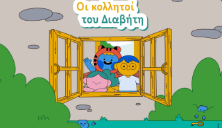 «Οι Κολλητοί του Διαβήτη» – Νέο Πρόγραμμα Ενημέρωσης από τη Novo Nordisk Hellas για εκπαίδευση των παιδιών με σακχαρώδη διαβήτη τύπου 1