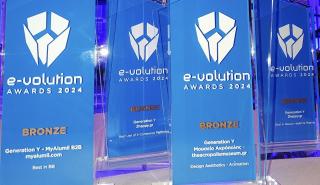 Τετραπλή βράβευση για την Generation Y στα E-volution Awards 2024