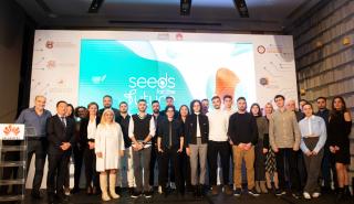 Η Huawei γιορτάζει την επιτυχή ολοκλήρωση του Εκπαιδευτικού Προγράμματος «Seeds for the Future 2023»