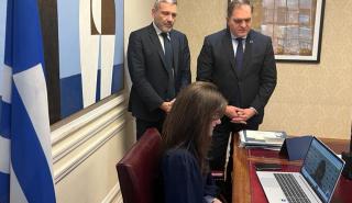 ΑΑΔΕ: Νέα υπηρεσία άμεσης βιντεοκλήσης στο myAADElive