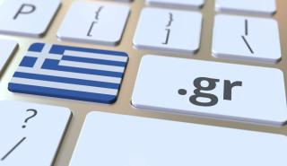 Πώς και πού κάνουμε καταγγελία όταν παραβιάζονται τα δικαιώματά μας