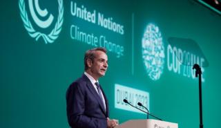 Μητσοτάκης - COP28: Παρά τις κλιματικές καταστροφές που υπέστη η χώρα μας, αναδύεται μια νέα Ελλάδα