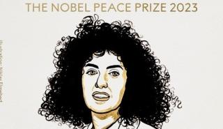 Ιράν: Συνεχίζει την απεργία πείνας η φυλακισμένη νομπελίστρια Ειρήνης Ναργκίς Μοχαμαντί