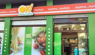 Πώς προχωρά η ανάπτυξη της OK Anytime Market – Το στοίχημα της Βόρειας Ελλάδας και οι στόχοι του 2024