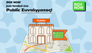 Οι Θυρίδες της BOX NOW τώρα και στο κατάστημα Public Συντάγματος