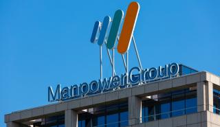 ManpowerGroup: Το 82% των εργοδοτών δυσκολεύεται να βρει ταλέντα - Οι Υπηρεσίες Επικοινωνίας ο πιο ανταγωνιστικός κλάδος