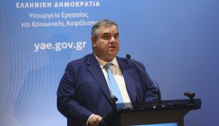 Στα σκαριά η δημιουργία φορέα ασφάλισης επαγγελματικού κινδύνου - Κατηγοριοποίηση επαγγελμάτων σε «ζώνες επικινδυνότητας»