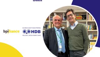 Συνεργασία HDB - Bpifrance για ενίσχυση της ενεργειακής μετάβασης των ΜμΕ στην Ελλάδα