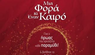 Τέσσερις χριστουγεννιάτικες ιστορίες ΗΡΩΝ για ένα πιο πράσινο μέλλον
