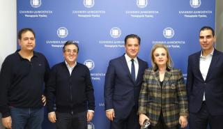 Συνάντηση εργασίας Άδωνι Γεωργιάδη με το προεδρείο της ΕΙΝΑΠ