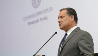 Γεωργιάδης: Το νοσοκομείο Καστοριάς μπορεί στο μέλλον να αποτελέσει βασικό νοσοκομείο