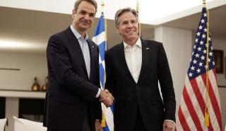 ΗΠΑ: Ευχαριστίες Μπλίνκεν σε Μητσοτάκη για τη ελληνική συνεισφορά στην ασφάλεια της Ουκρανίας