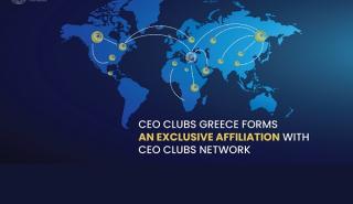 CEO Clubs Greece: Αποκλειστική συνεργασία με το CEO Clubs Network για πρόσβαση στις αναπτυσσόμενες αγορές