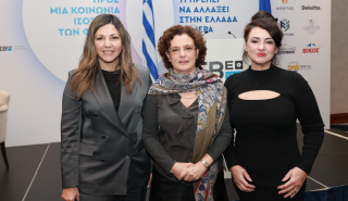 Εκδήλωση για την ενδυνάμωση και αυξημένη συμμετοχή των Ελληνίδων στην εργασία
