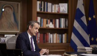 Κυρ. Μητσοτάκης: Θα νομοθετήσουμε την ισότητα στον γάμο - Δεν θα μπει κομματική πειθαρχία