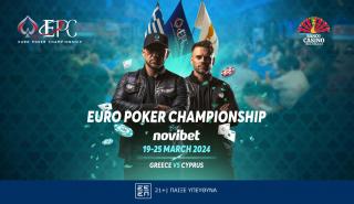 EPC by Novibet: Κέρδισε τη θέση σου στο μεγάλο ευρωπαϊκό φεστιβάλ πόκερ!