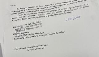 Πάνω από 500 ενήλικες και 70 παιδιά παραμένουν σε νοσοκομεία χωρίς να είναι ασθενείς