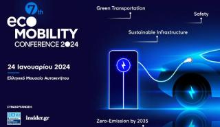 7ο EcoMobility Conference: Η επόμενη μέρα για τις υποδομές και την αγορά της ηλεκτροκίνησης στην Ελλάδα