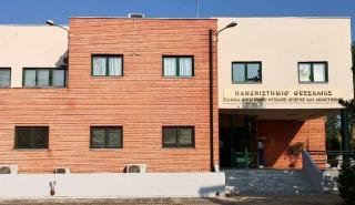 Ξενόγλωσσο μεταπτυχιακό και μια παγκόσμια πρωτοτυπία του Πανεπιστημίου Θεσσαλίας