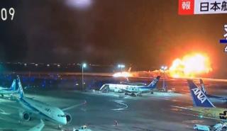 Τόκιο: Στις φλόγες αεροσκάφος της Japan Airlines, σώοι οι 379 επιβάτες - Πέντε οι νεκροί από το αεροπλάνο της ακτοφυλακής