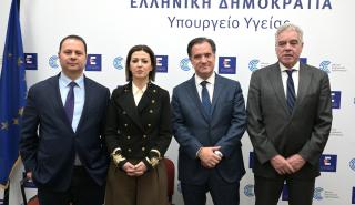 Αναβαθμίζονται ενεργειακά το Πολυδύναμο Περιφερειακό Ιατρείο, 6 Κέντρα Υγείας σε Θεσσαλία-Στ. Ελλάδα και το Νοσοκομείο Τρικάλων