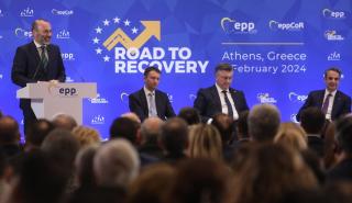 Εκδήλωση ΕΛΚ στην Αθήνα: Ο άνθρωπος στο επίκεντρο του Ταμείου Ανάκαμψης