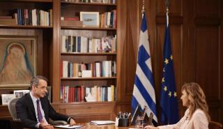 Τι ψάχνει ο Κυριάκος στην Ινδία - Οι αόρατοι του ΣΥΡΙΖΑ - Αποκαθήλωση και μεταβατική πρόεδρος έως τις ευρωεκλογές