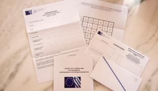Επιστολική ψήφος: Μεγάλο ενδιαφέρον εντός και εκτός Ελλάδας - Πάνω από 114.000 εγγραφές