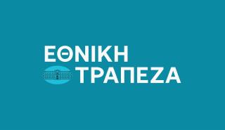 Την 1η Μαΐου τα αποτελέσματα α' τριμήνου της Εθνικής Τράπεζας